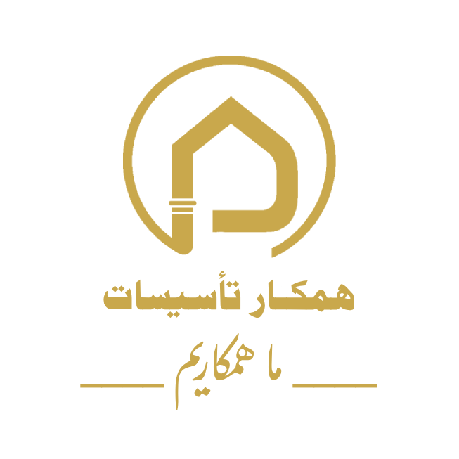 لوگوی همکار تأسیسات | مرجع تخصصی تجهیزات سرمایشی، گرمایشی و آب‌رسانی ساختمان